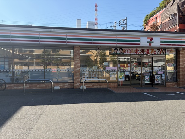 グレートヒルズの周辺写真