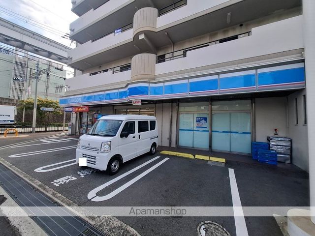 コンビニ　ローソン蛍池中町店（コンビニ）まで459m