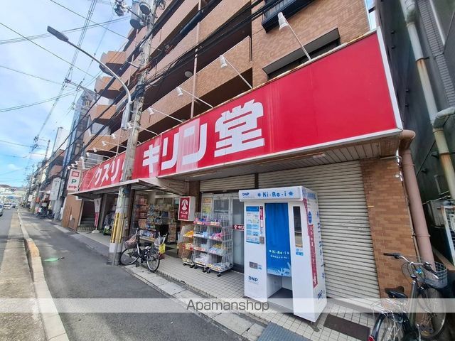 ドラックストア　キリン堂蛍池店（ドラッグストア）まで657m