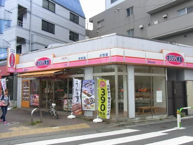 飲食店　オリジン弁当（飲食店）まで500m