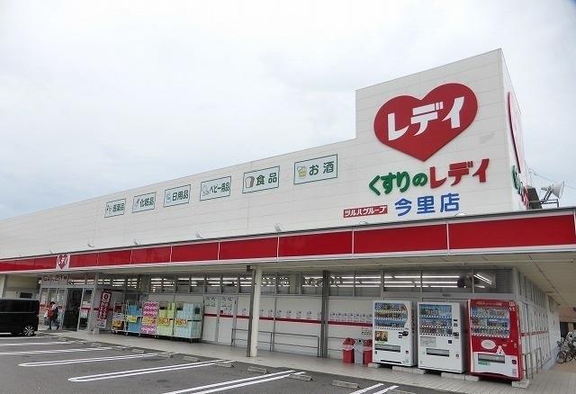 ドラックストア　レディ薬局今里店（ドラッグストア）まで240m