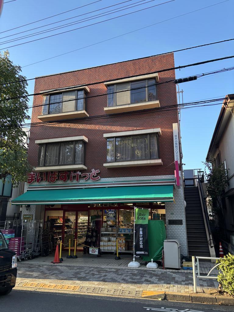 スーパー　まいばすけっと八雲4丁目店（スーパー）まで442m