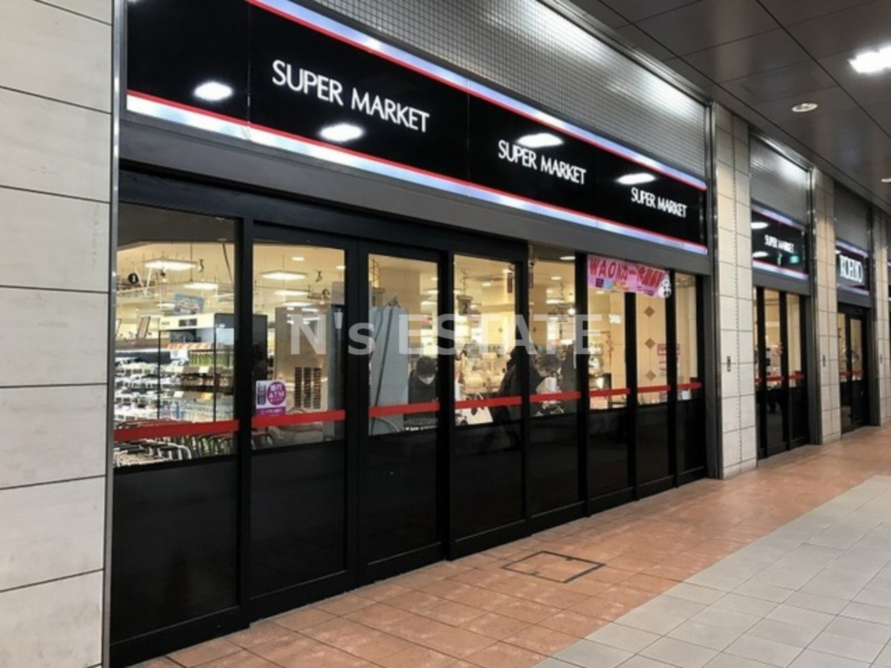 スーパー　KOHYO(コーヨー) 神戸店（スーパー）まで698m