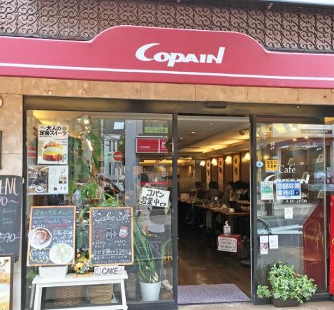 飲食店　カフェコパン（飲食店）まで407m