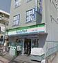 コンビニ　ファミリーマート上井草一丁目店（コンビニ）まで2256m