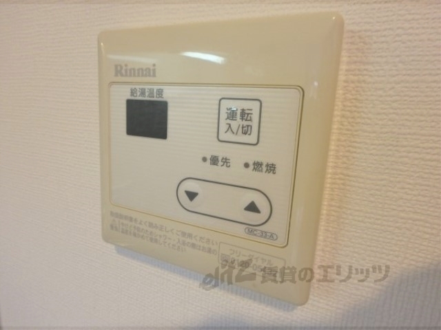 その他設備　給湯器リモコン
