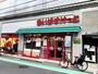 スーパー　まいばすけっと山手駅前通り店（スーパー）まで3207m