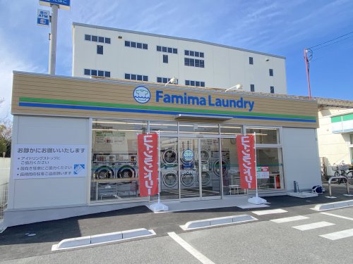 その他　ファミマ ランドリー泉北敷物団地店（その他）まで1352m