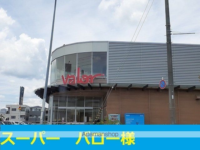 スーパー　バロー様（スーパー）まで550m