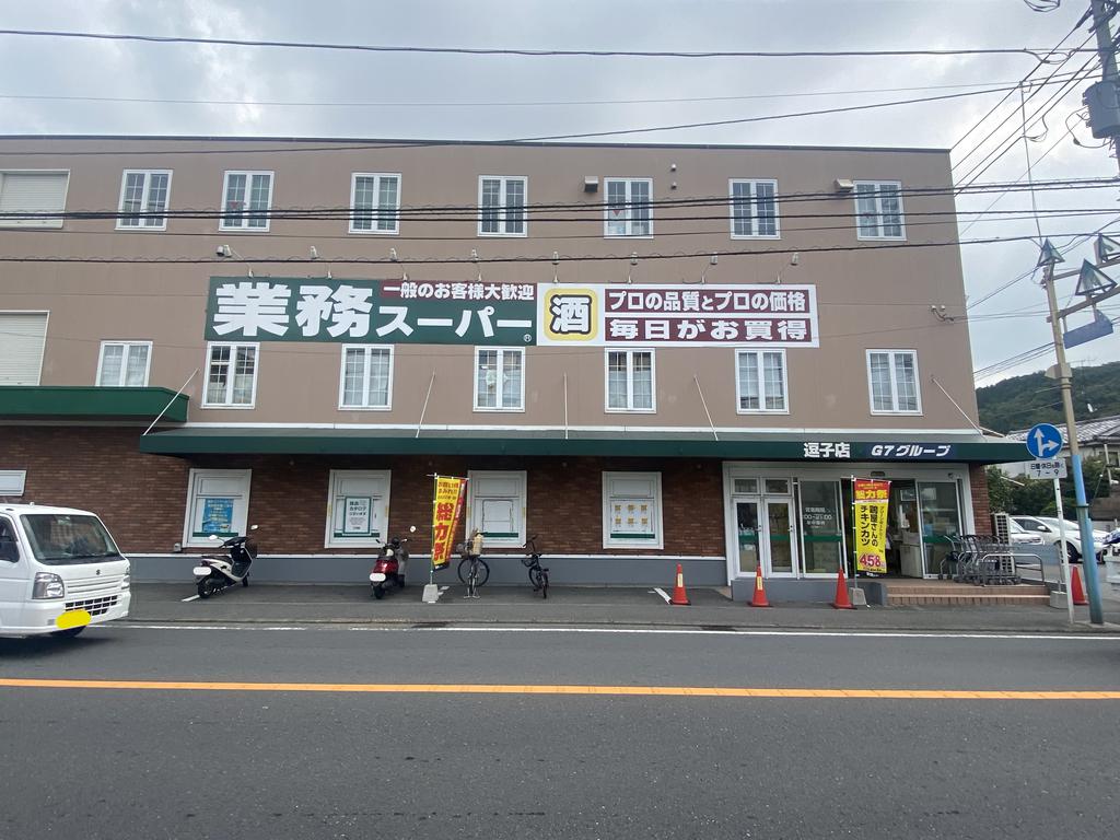 カサハラビル逗子A棟の周辺写真