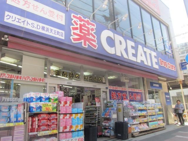 その他　★★クリエイトSD（その他）まで408m