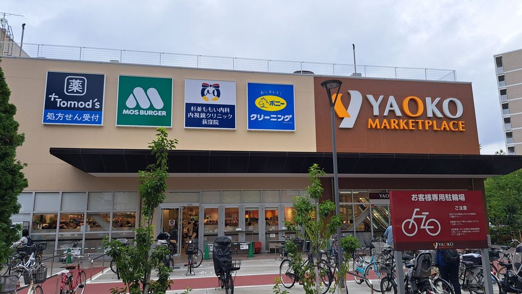 ドラックストア　トモズ杉並桃井店（ドラッグストア）まで220m