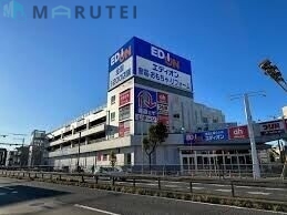 ホームセンター　エディオン246溝口店（ホームセンター）まで758m