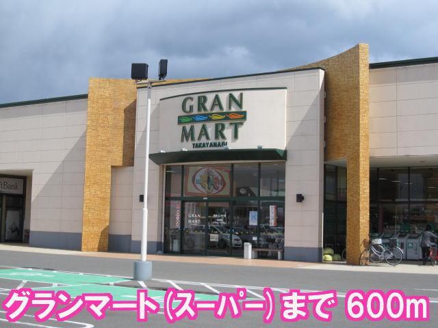 コンビニ　ローソン湯沢清水町店（コンビニ）まで300m