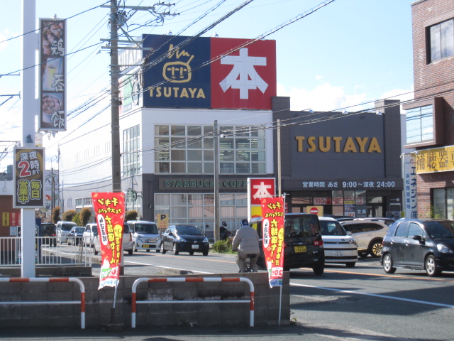 浜松市中央区 3階建 築33年の周辺写真