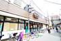 スーパー　よしや中板橋本店（スーパー）まで430m