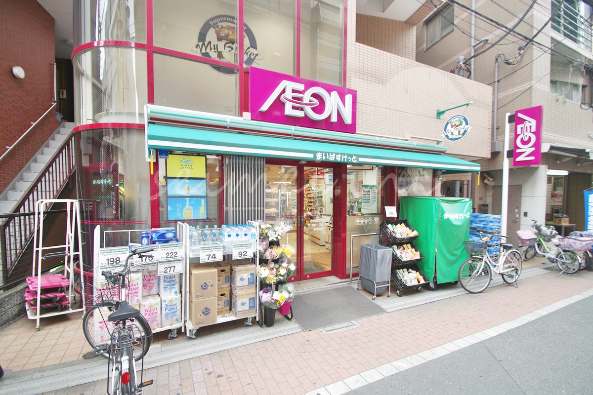 スーパー　まいばすけっと中板橋駅前店（スーパー）まで427m
