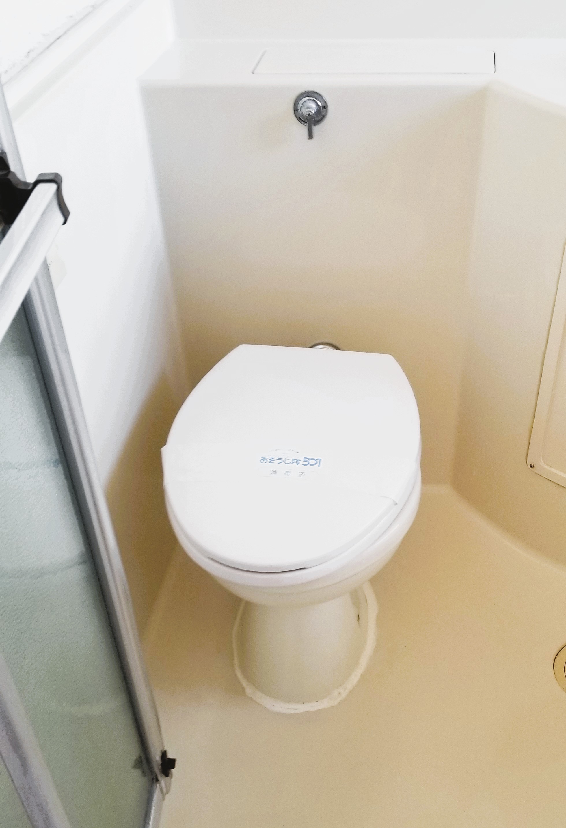 富士見コーポのトイレ写真