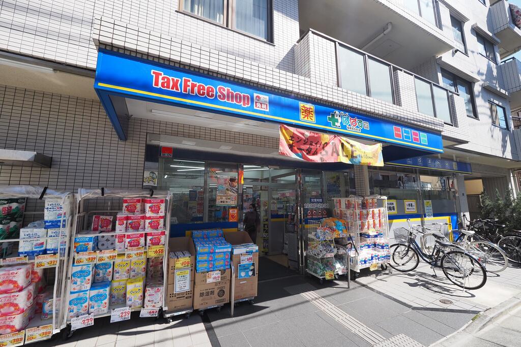 ドラックストア　どらっぐぱぱす板橋弥生町店（ドラッグストア）まで350m