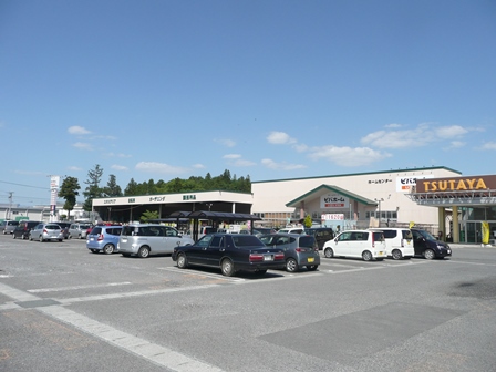 ホームセンター　ビバホーム矢吹店（ホームセンター）まで580m