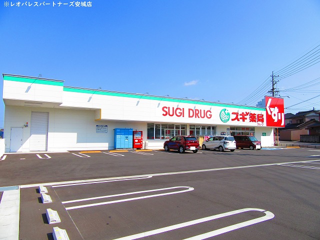 ドラックストア　スギドラッグ羽塚店（ドラッグストア）まで1167m