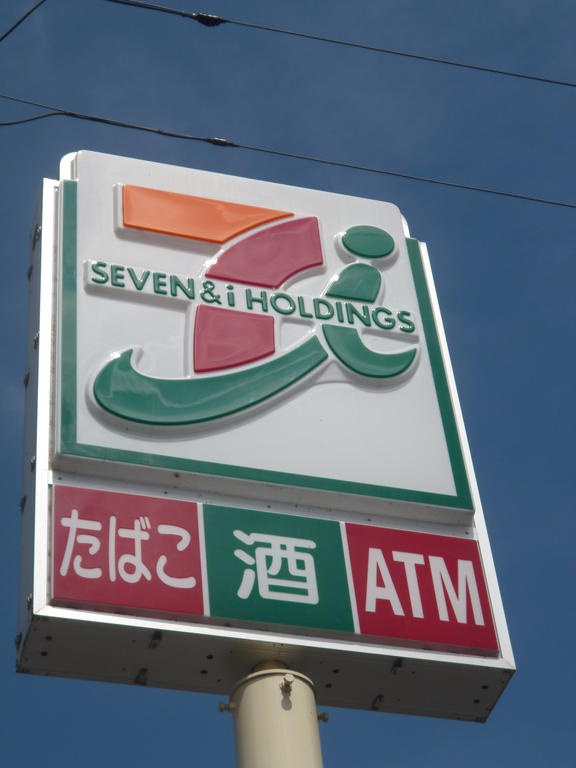 コンビニ　セブンイレブン館林美園北店（コンビニ）まで383m