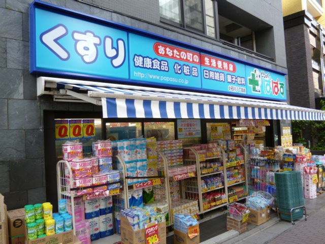 ドラックストア　どらっぐぱぱす小石川1丁目店（ドラッグストア）まで581m
