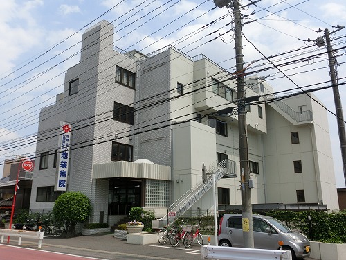 病院　医療法人社団誠弘会池袋病院（病院）まで658m