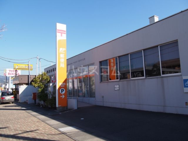 郵便局　沼津西郵便局（郵便局）まで991m