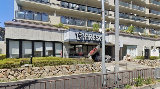 スーパー　FRESCO　山田西店（スーパー）まで1170m