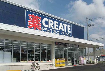 ドラックストア　クリエイトエス・ディー港区芝大門店（ドラッグストア）まで155m