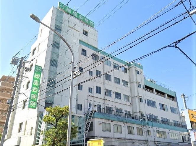 病院　医療法人緑風会病院（病院）まで725m