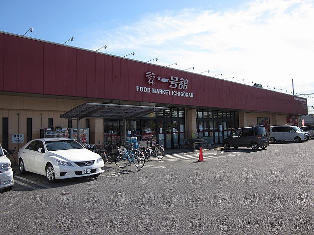 スーパー　一号舘ときわ店（スーパー）まで875m