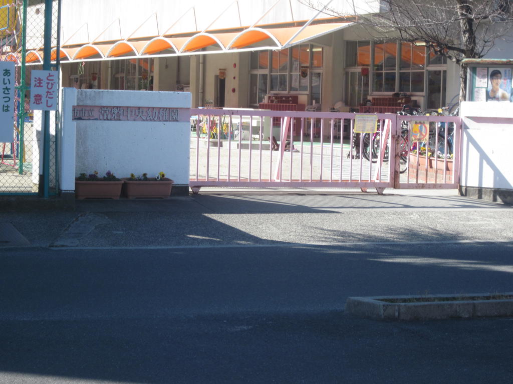 幼稚園・保育園　四日市市立常磐中央幼稚園（幼稚園・保育園）まで562m