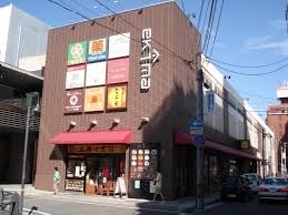 ショッピングセンター　エキーマ今津（ショッピングセンター）まで520m