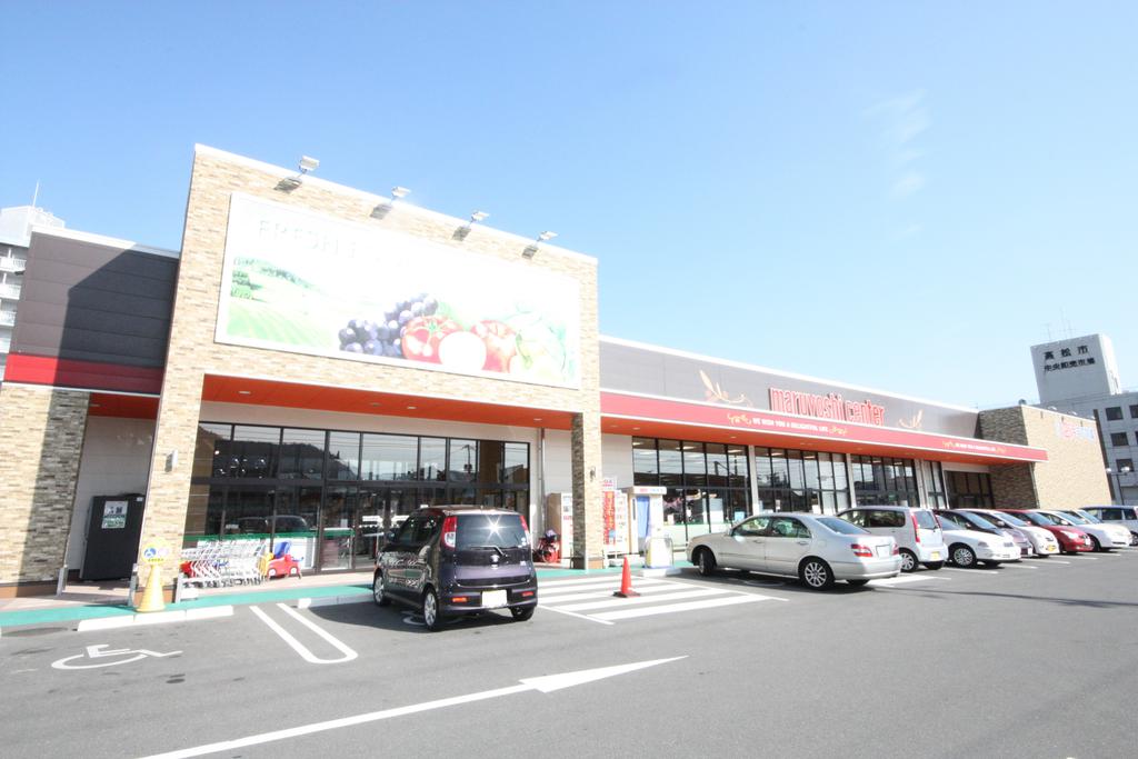 スーパー　マルヨシセンター太田店（スーパー）まで770m