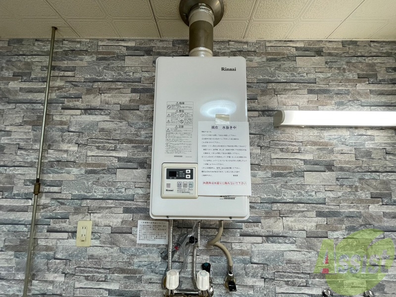 その他設備　給湯器は簡単操作で温度調整ができますよ。