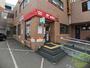 郵便局　札幌麻生郵便局（郵便局）まで866m
