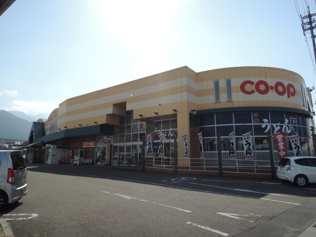 スーパー　コープえひめ コープ中萩（スーパー）まで1253m