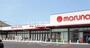 スーパー　マルナカ　新鬼無店（スーパー）まで2000m