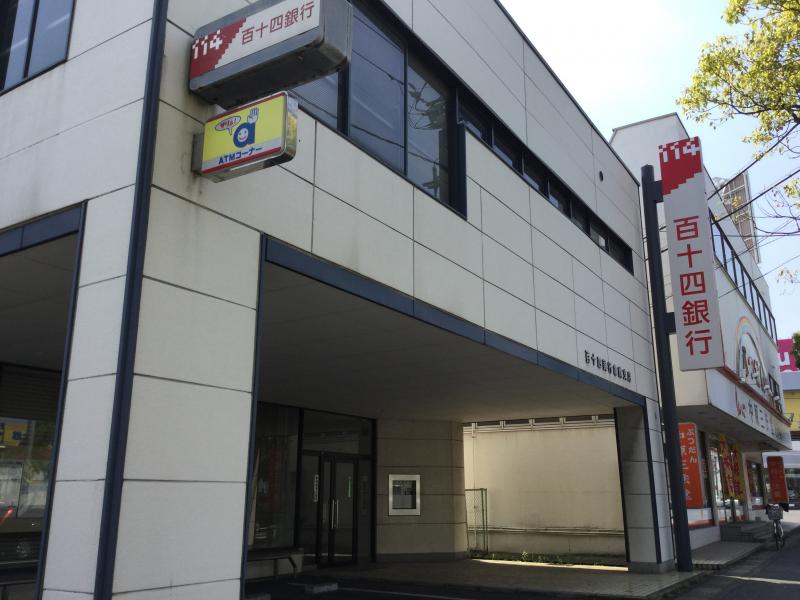 銀行　百十四銀行 倉敷コンサルティングプラザ（銀行）まで618m