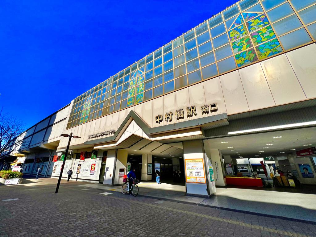 その他　中村橋駅（その他）まで960m