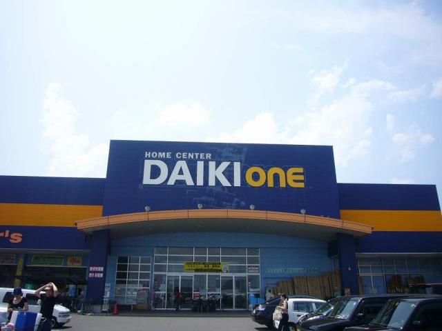 ホームセンター　DCMダイキ（ホームセンター）まで817m