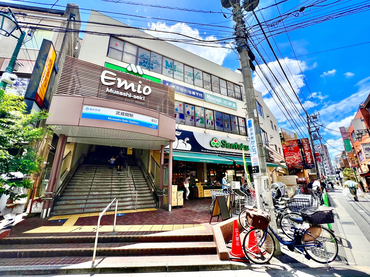 その他　武蔵関駅（その他）まで400m