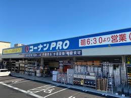 ホームセンター　コーナンPRO天神川高辻通店（ホームセンター）まで615m