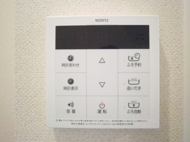 その他設備　追焚機能付き