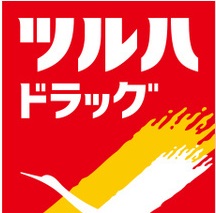 ドラックストア　ツルハドラッグ　幕張店（ドラッグストア）まで1004m