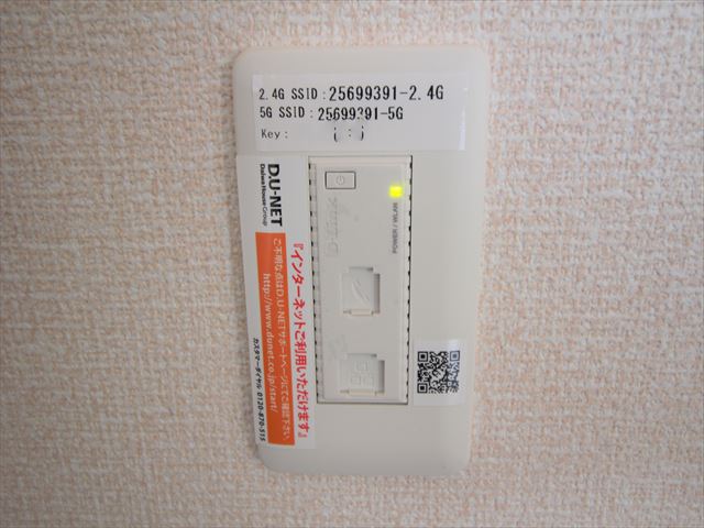 その他　インターネット設備