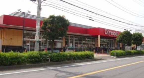 スーパー　オリンピック 行徳店（スーパー）まで14m