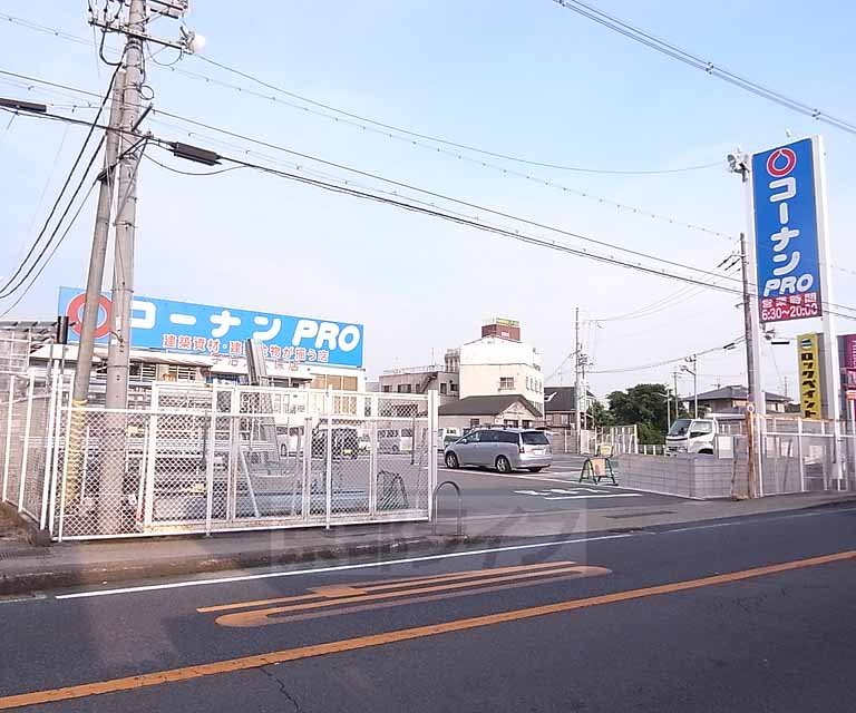 【宇治市大久保町のマンションのホームセンター】